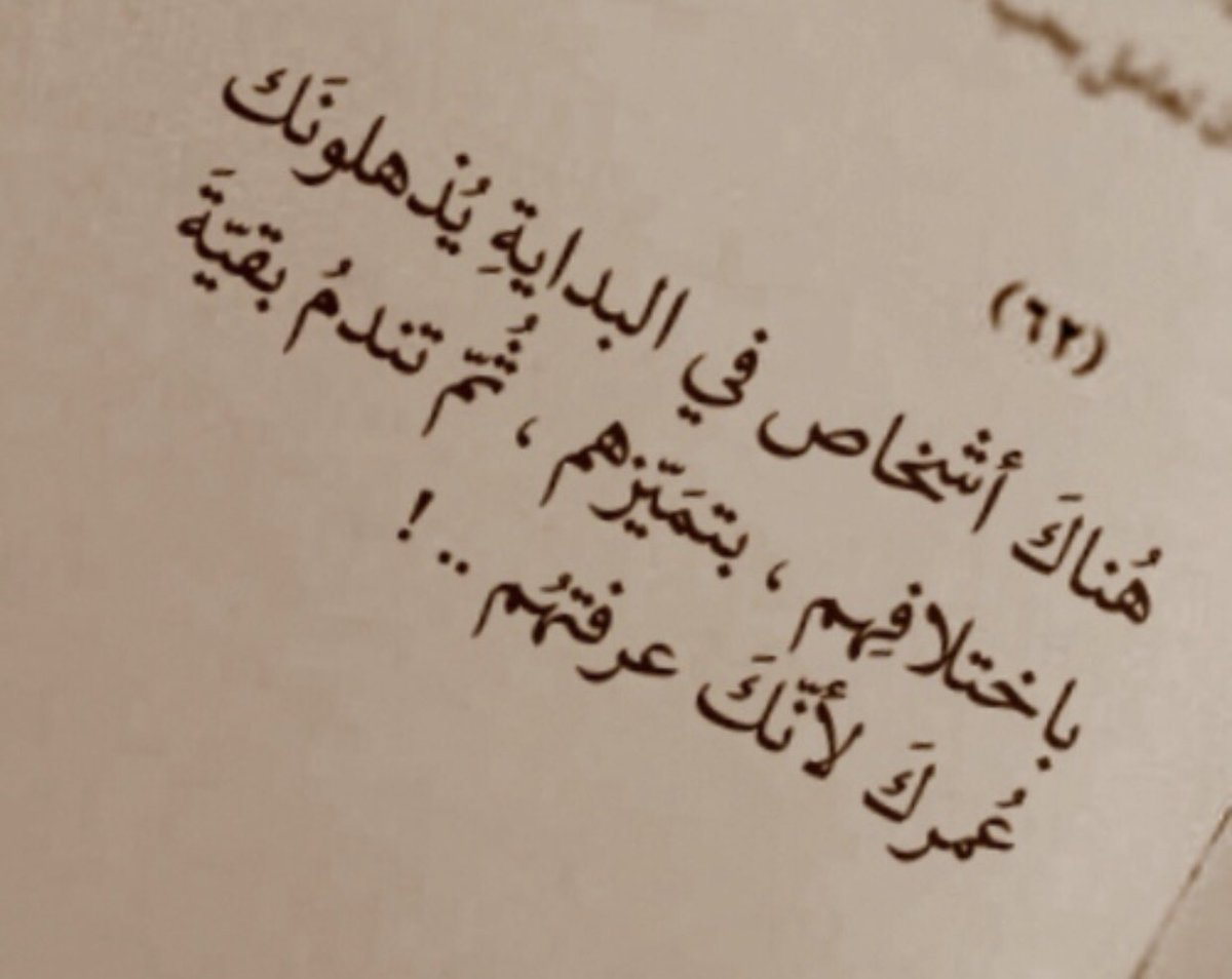 مش مصدقة ان الظلم دا كله من اهلي- خواطر عن غدر الاقارب 12331 3