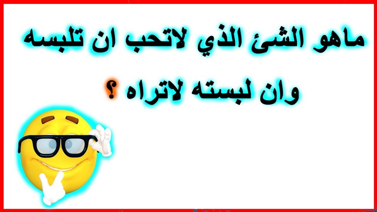 الغاز سهله