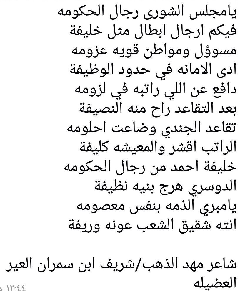 بيتين شعر مدح قويه - كلمات جميلة للمدح 12467 1