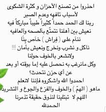 قصتي مع لا حول ولا قوة الا بالله - تعرف علي قصة بنت مع جملة لا حول ولاقوة الا بالله 2539 6