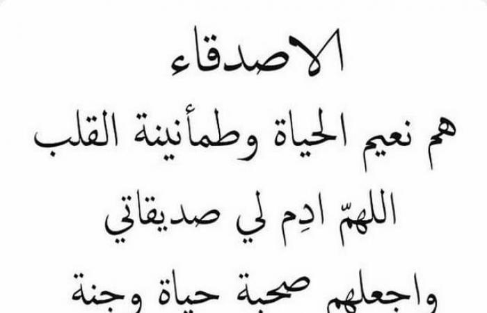 خاطرة عن الحياة،حكم و اقوال او مره اقراها 5745 1