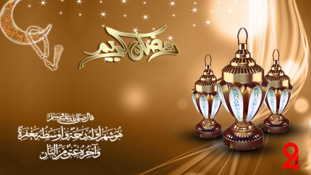 تهاني شهر رمضان 4799