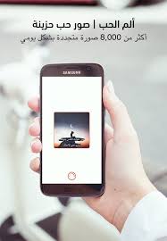 صور حب حزينه - اقوي عبارات عن الحزن 2324 23