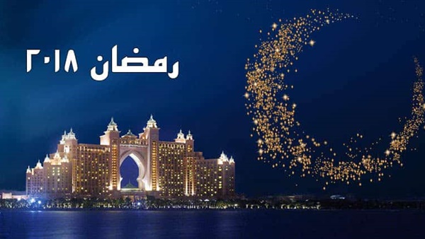 مواقيت الافطار رمضان 2019 - امساكيه رمضان 2019 5275 5