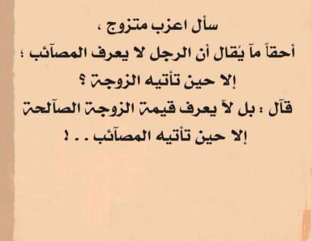 الى زوجتي حبيتي احبك كثيرا- بوستات عن الزوجه 11620 7