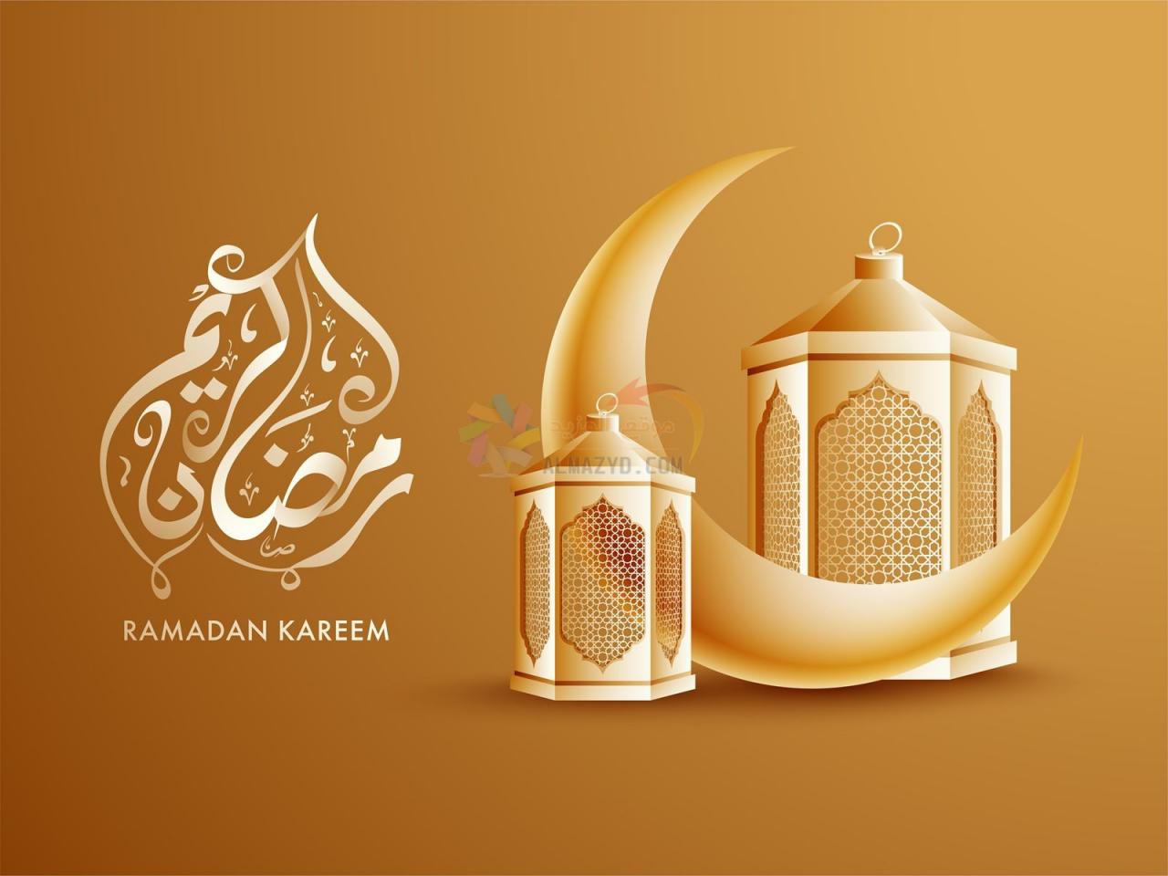 صور رمضان كريم 5106 3