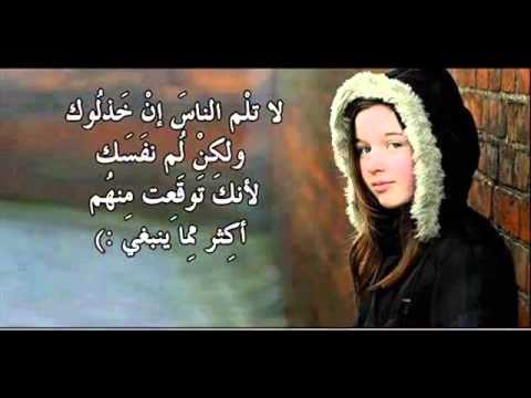 حكم وامثال شعبيه - افضل كلمات حكيمة جدا 931