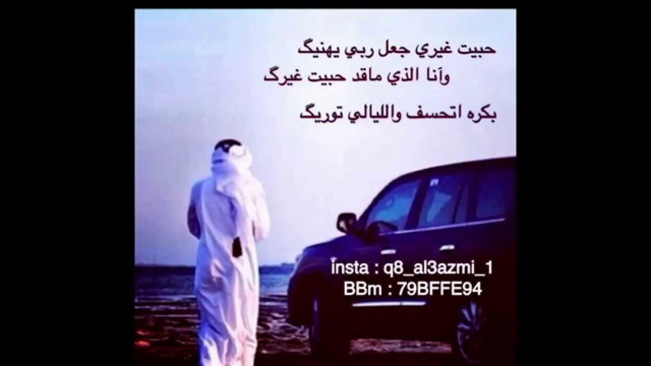 قصايد روعه - اجمل قصيدة روعه 2932 10