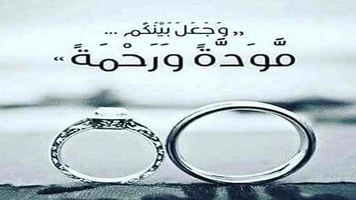 العروس في المنام للمتزوجة - تفسير العروس في حلم المتزوجة 4849 2