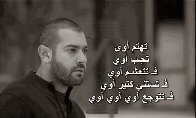 شعر عن الحزن والبكاء - وجع البكاء صعب 12768 12