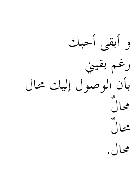 عبارات جميلة جدا ومؤثرة،كلمات و لا اروع من ذلك 5939