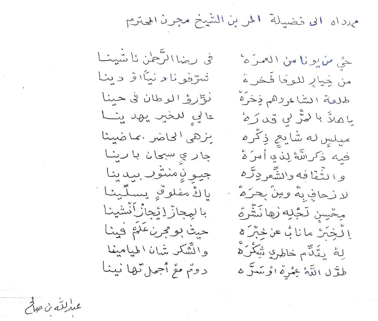 قصائد يمنيه غزليه مكتوبه 12078 5