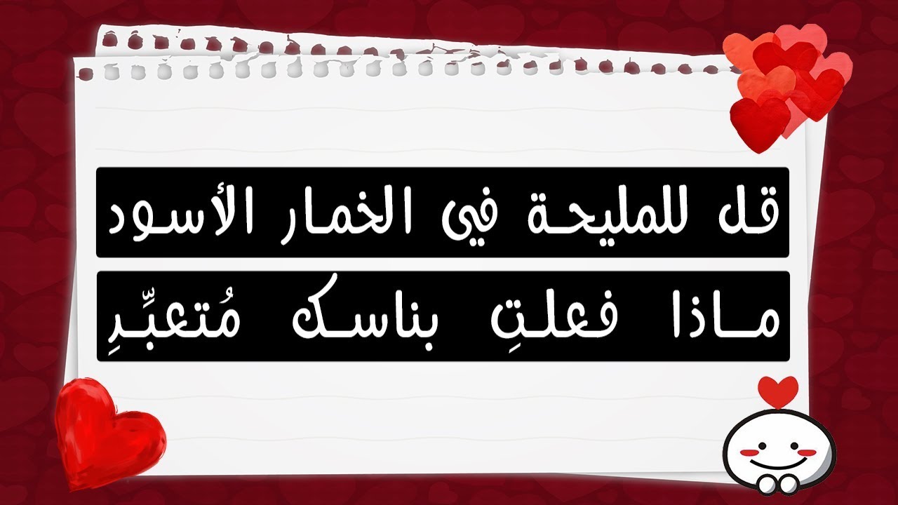 كلمات في منتهى الرقه 11917 3