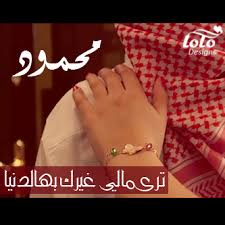 صور اسم محمود - اروع معاني لاسم محمود 2205 7