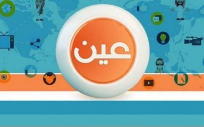 تردد قنوات عين دروس على نايل سات , ضبط تردد قنوات عين دروس على نايل سات