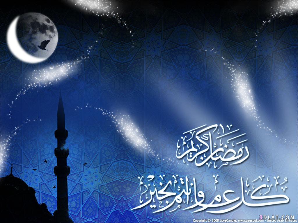 صور اخر رمضان , موقع التواصل والصور الرمضانية