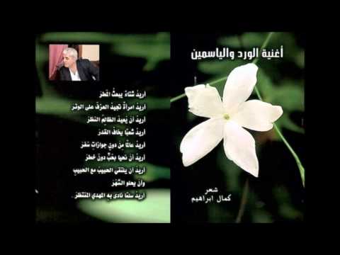 شعر عن الورد - اجمل الاشعار عن الورود 1271 6