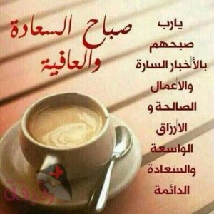 صباح الخير رومانسية - صور مختلفه للرومانسية 437 3