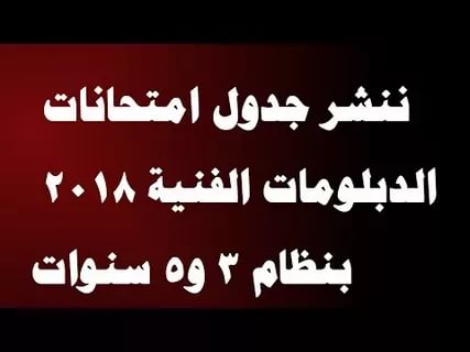 دعاء القبول - اجمل ادعية 2019 2596 7