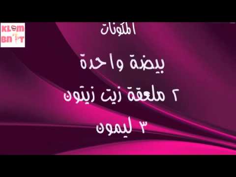 خلطات للشعر الجاف - خلطات طبيعيه للتنعيم 5305 2