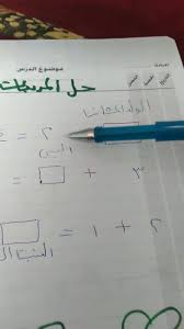 طريقة حل المربعات السحرية 11877 7