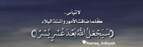 صور حكمة - اجدد صور للحكم 2488 1