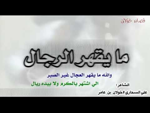 بوستات عن الرجوله