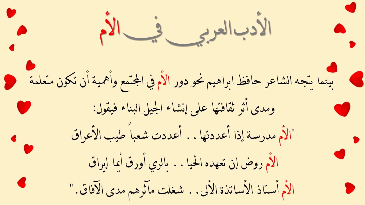 امى يا اغلى واحدة - موضوع جميل عن الام 11580 13