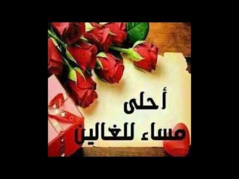 مساء الخير للغالين - صور مساء الخير رائعه 4021