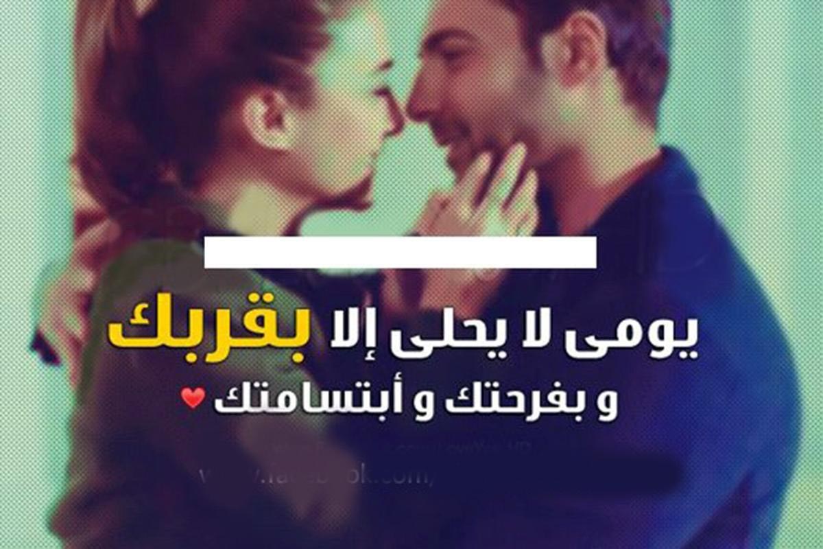 احلى كلام حب 4573 6