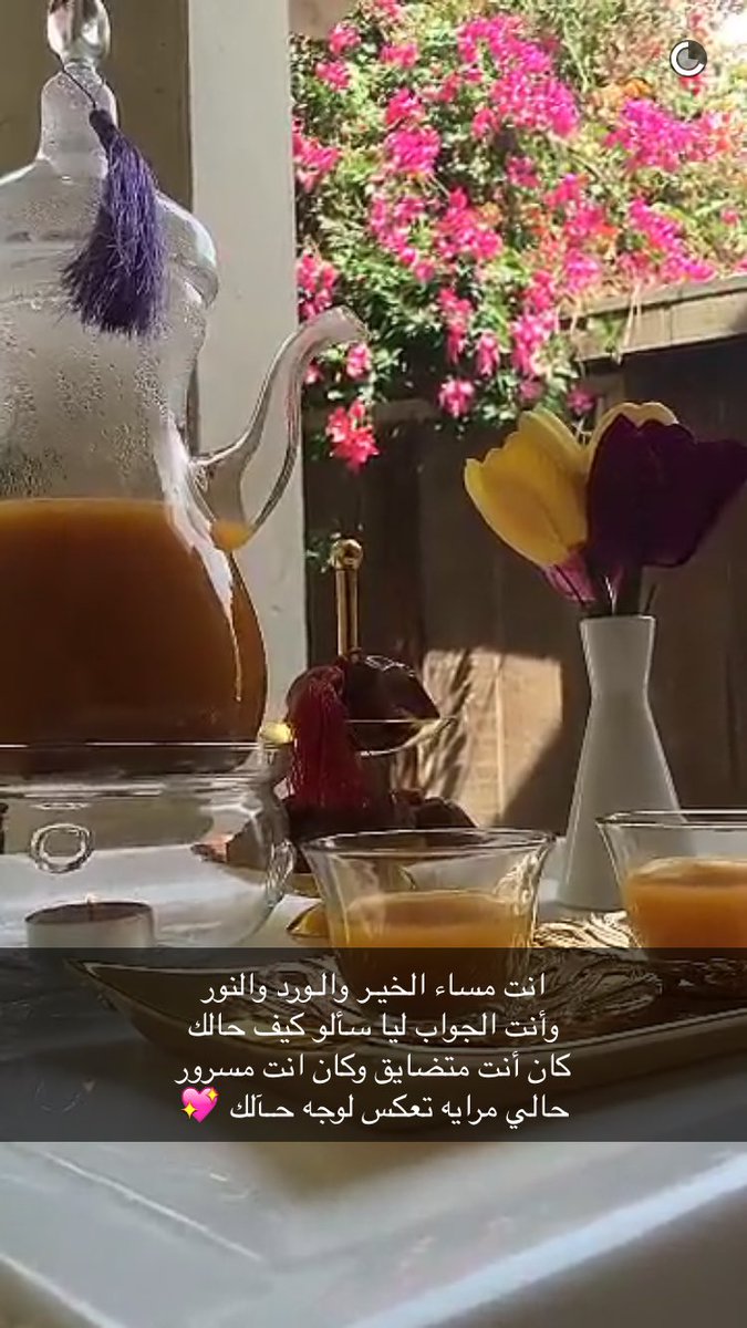 شعر مساء الخير , اجمل ما قيل في المساء