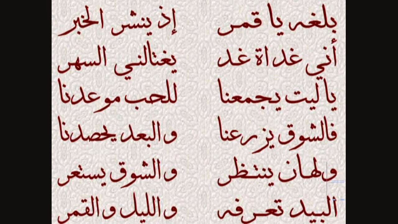 شعر رومانسي , اجمل الاشعار الرومانسية