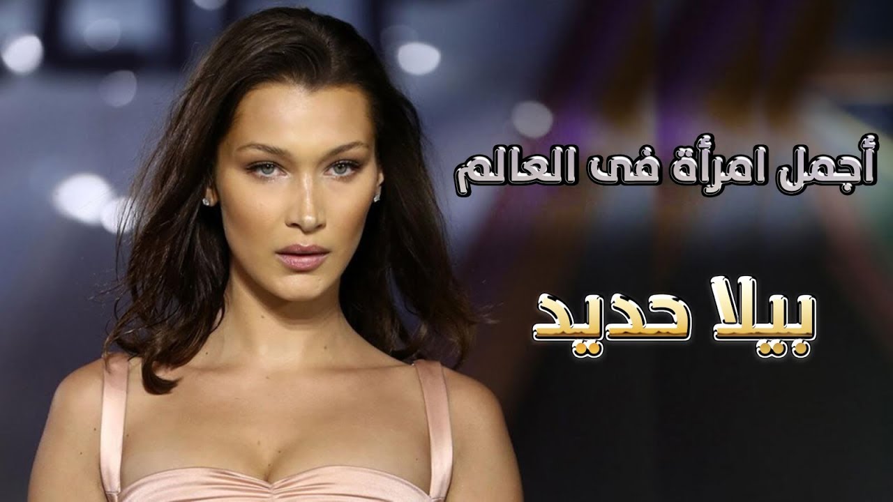 اجمل امراة في العالم 5012 2