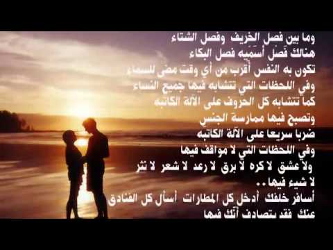 اشعار حب وشوق - شعر عن الحب 2170 2