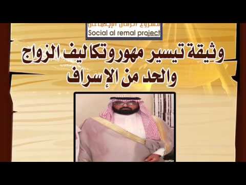 دعاء تيسير الزواج - اجمل الادعية الاسلامية 2346