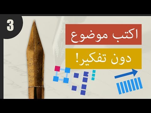 تعبير بالانجليزي قصير , موضوعات بالانجليزية روعة