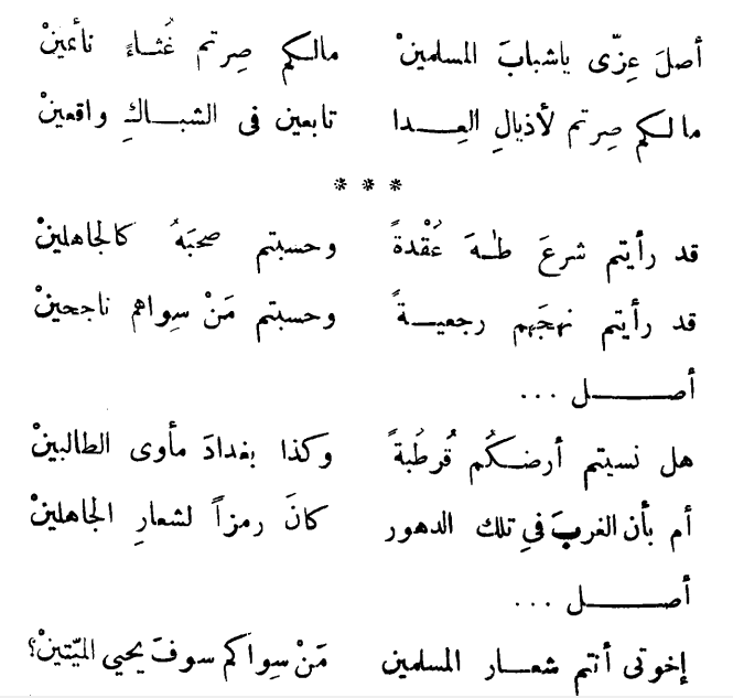 اناشيد اسلاميه - اجمل الكلمات الاسلامية 341