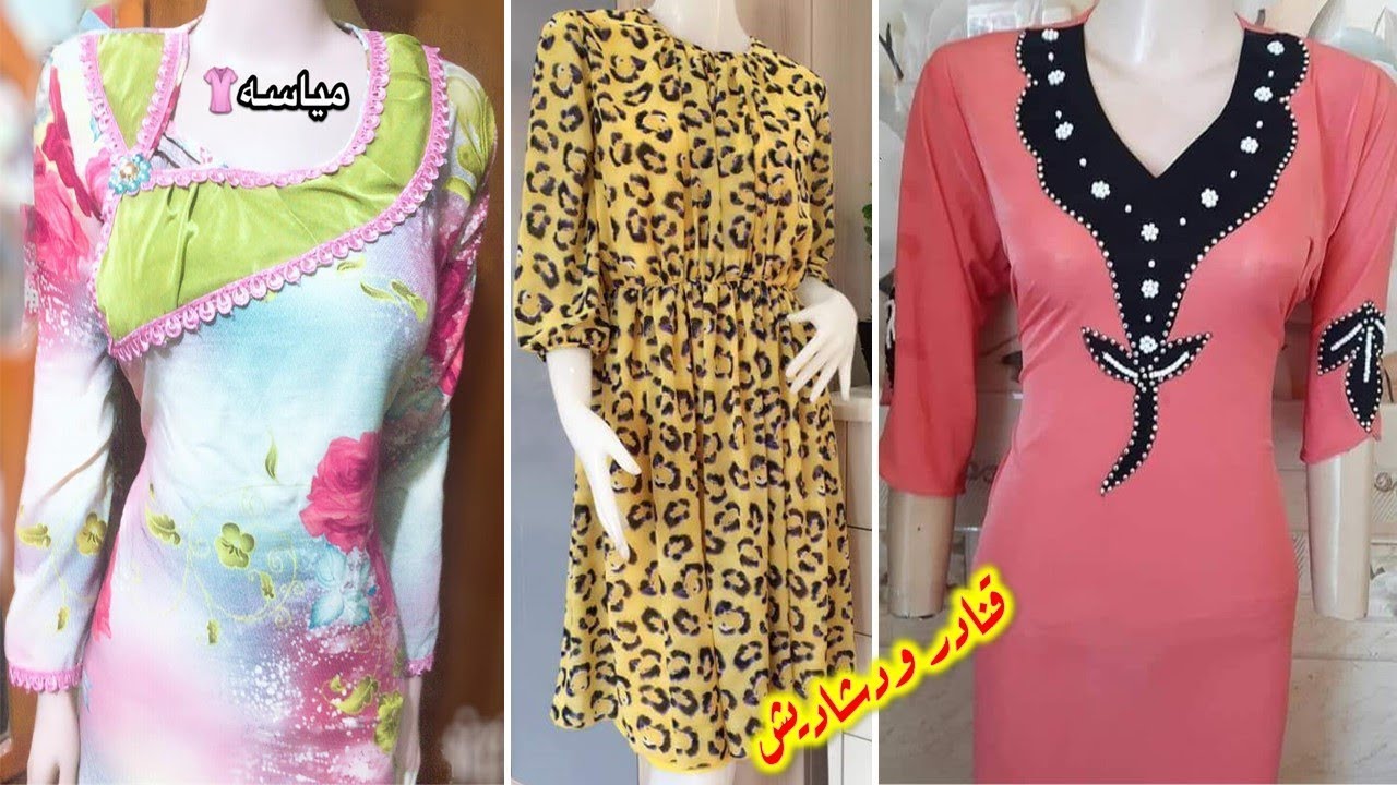 فصالات عراقيه 2019-ما اشيك الفصلات العراقية 2054 4