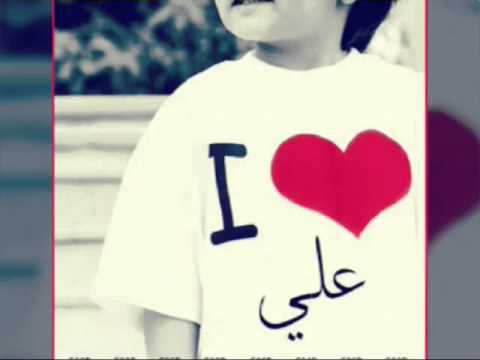 صور اسم علي - خلفيات اسم على