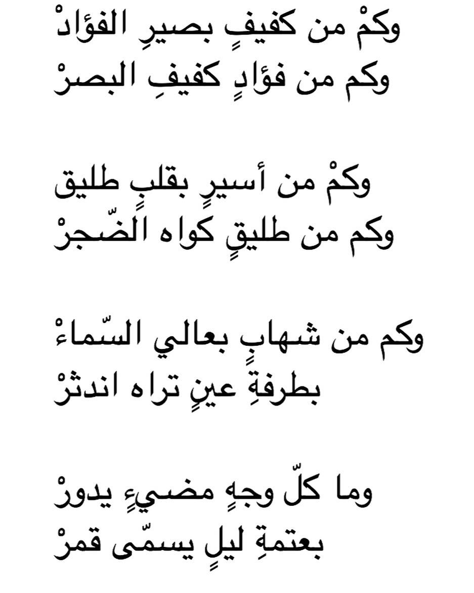 شعر جاهلي غزل فاحش 5586 5