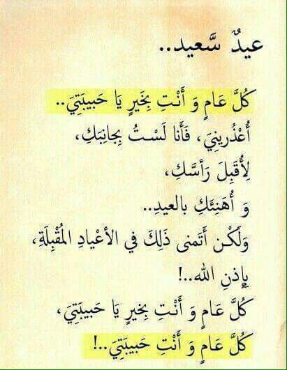 شعر لحبيبتي،كلمات رومانسيه تقشعر لها الابدام 5757 3