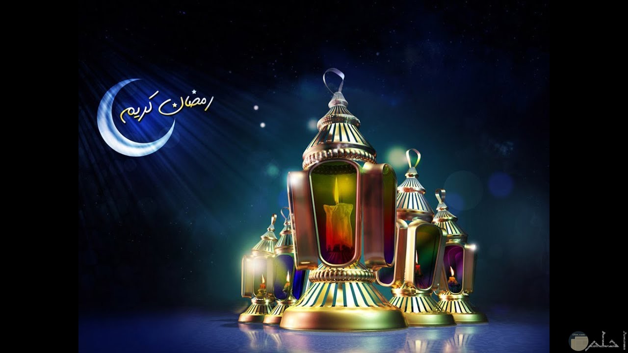 صور رمضان كريم 5106 6