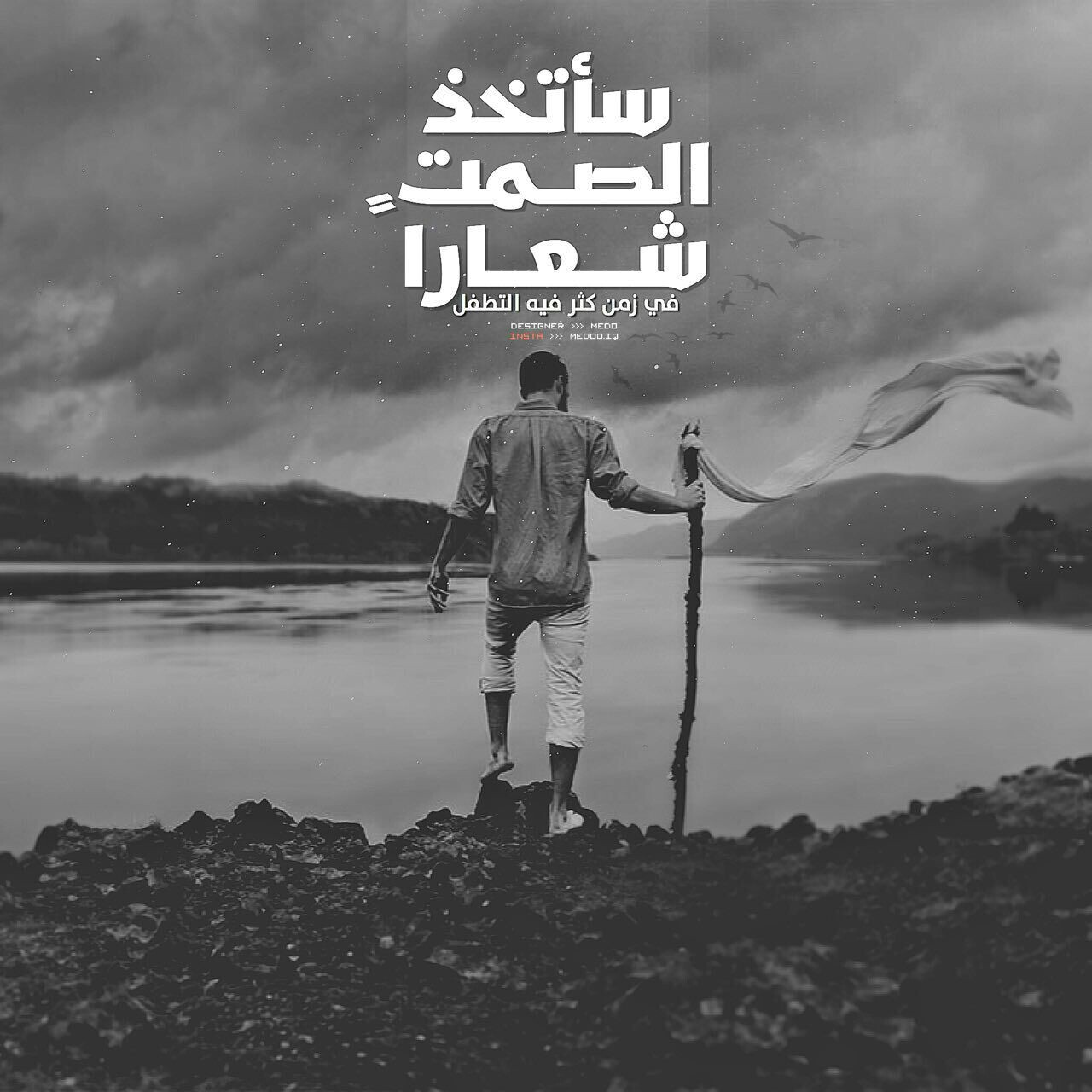 صور كلام الناس - الابتعاد عن كلام الناس افضل علاج 1750 6