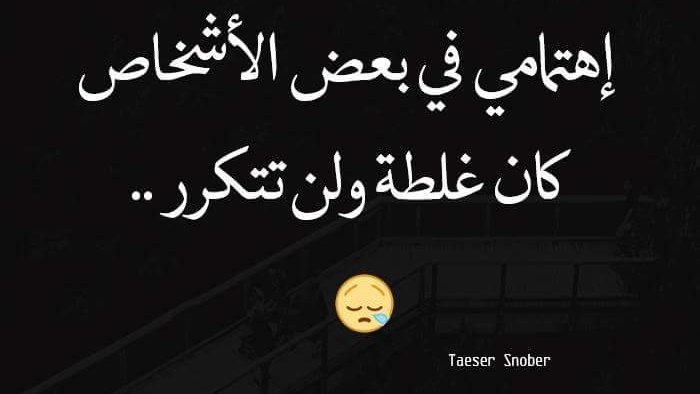 اوحش شعور في الدنيا لن تتحمله- فراق بعض الناس 12189 2