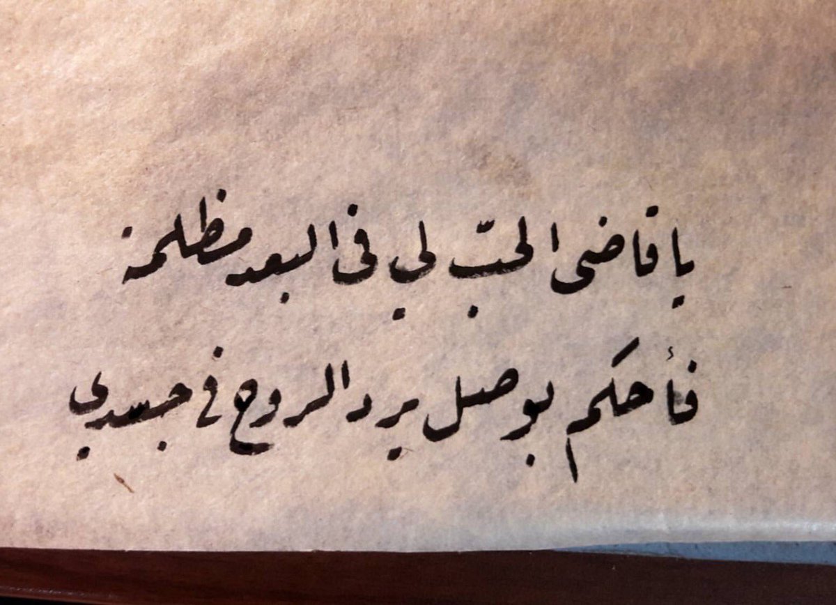 اجمل شعر غزل