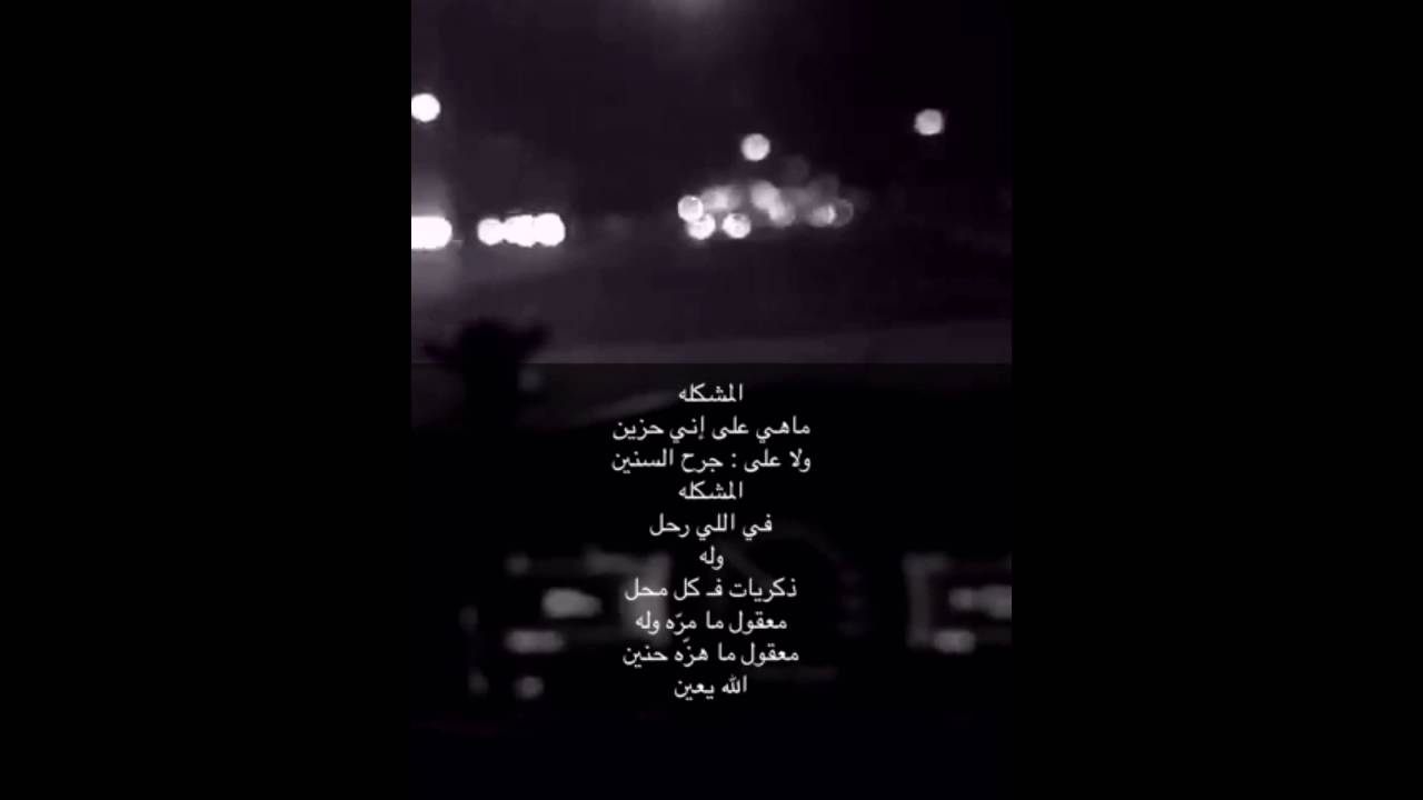 ابيات شعر قصيره حكم - حكم قصيرة جدا 168 12