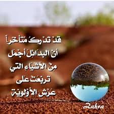 حكم من الحياة - اروع حكمة من الدنيا 2725 40