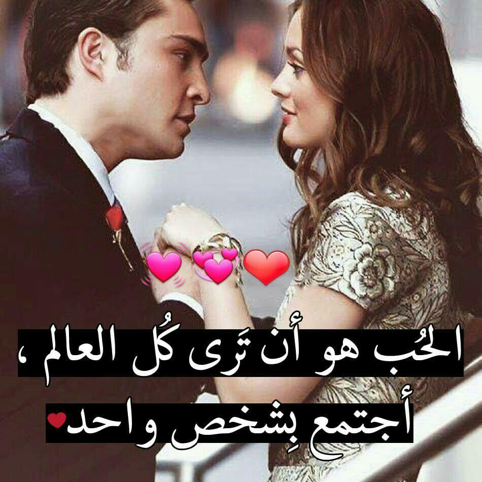 صور حب جامده 4512