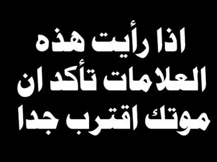 دعاء القبول - اجمل ادعية 2019 2596 17