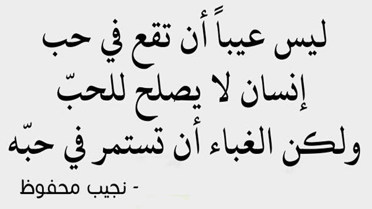 حكم من ذهب - اجمل حكم ومواعظ عن الحياة 3241 6